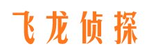 歙县市侦探调查公司